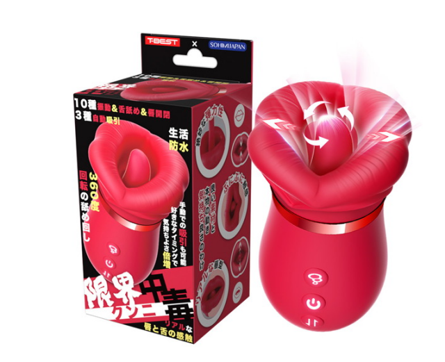 【衝撃の実感】2849円で体験する究極のローター快感!『限界クンニ中毒』が男の限界をブチ破る5つの理由【即日発送】