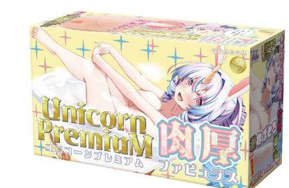 【衝撃の肉厚感】FANZA独占『ポンコツガーディアンユニバース』ユニコーンプレミアムが男を狂わせる!99%の男性が即射精の秘密を徹底解剖(2026年1月納品)