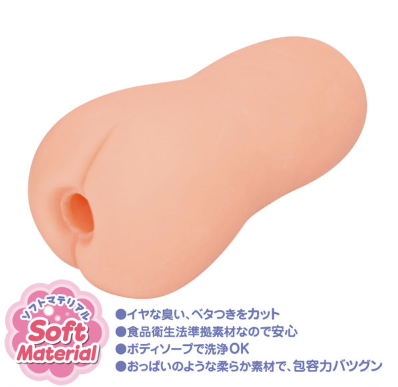 累計15万個突破!【FANZA独占】バブ密着ビッグが最強すぎる衝撃実力…4.09評価のオナホールで悶絶抜き連発確定!(今なら30%OFF)