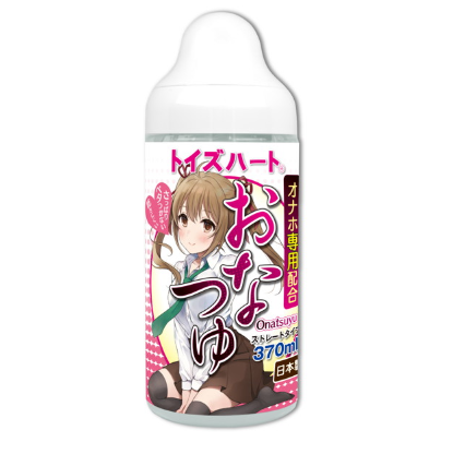 【衝撃の1位】193件の口コミで実証!トイズハート『おなつゆ』が1000円以下で与える“とろける快感”がヤバい【今なら30%OFF】
